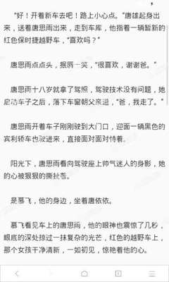 菲律宾移民局补办签证公司知道了还能办吗